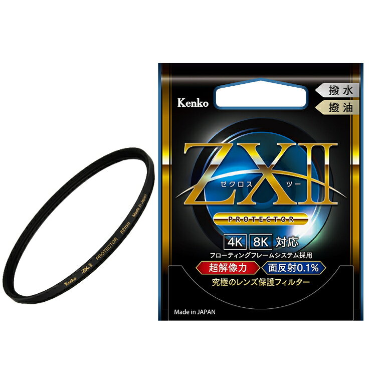 コッキン P_H300-06 3LAND フィルターキット