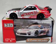 楽天市場】タカラトミー トミカリミテッド 0017 マツダRX-7（FD3S
