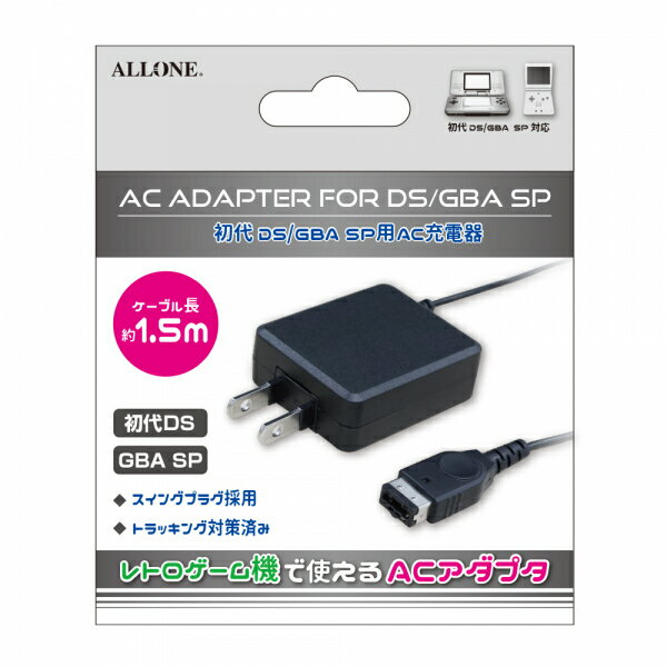楽天市場】任天堂 ゲームボーイアドバンスSP専用 ACアダプター AGS-002