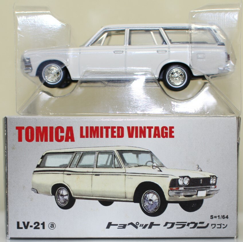 楽天市場】タカラトミー トミカリミテッドヴィンテージ 続・緊急車1 LV