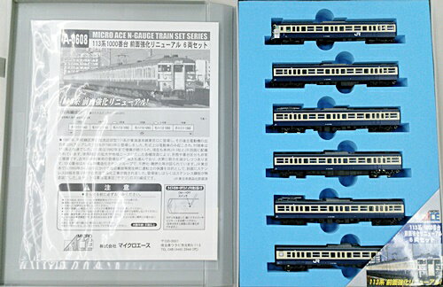 マイクロエース E491系「East I-E」3両セット 楽天市場】マイクロエース E491系 「East i-E」 3両セット