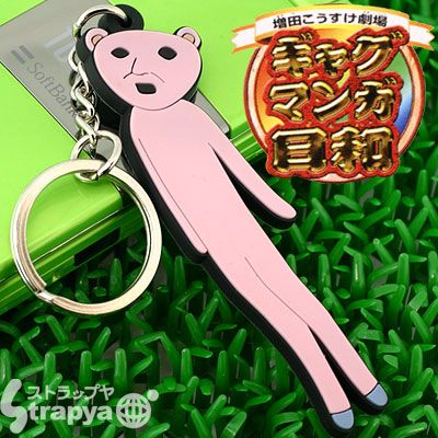 楽天市場】ユゥ・ティ・イー ユーティーエー ギャグマンガ日和