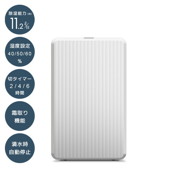 楽天市場】三菱電機 MITSUBISHI 除湿機 MJ-180LX-W | 価格比較 楽天市場】三菱電機 MITSUBISHI 除湿機 MJ-180LX-W | 価格比較