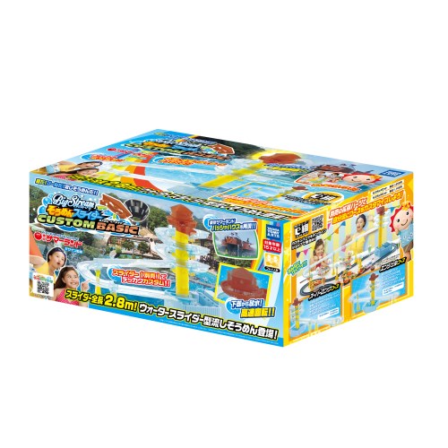 楽天市場】タカラトミーアーツ ビックストリーム そうめんスライダー