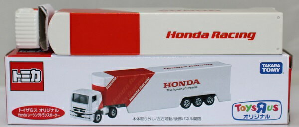 トイザラスレーシングトランポ(1)