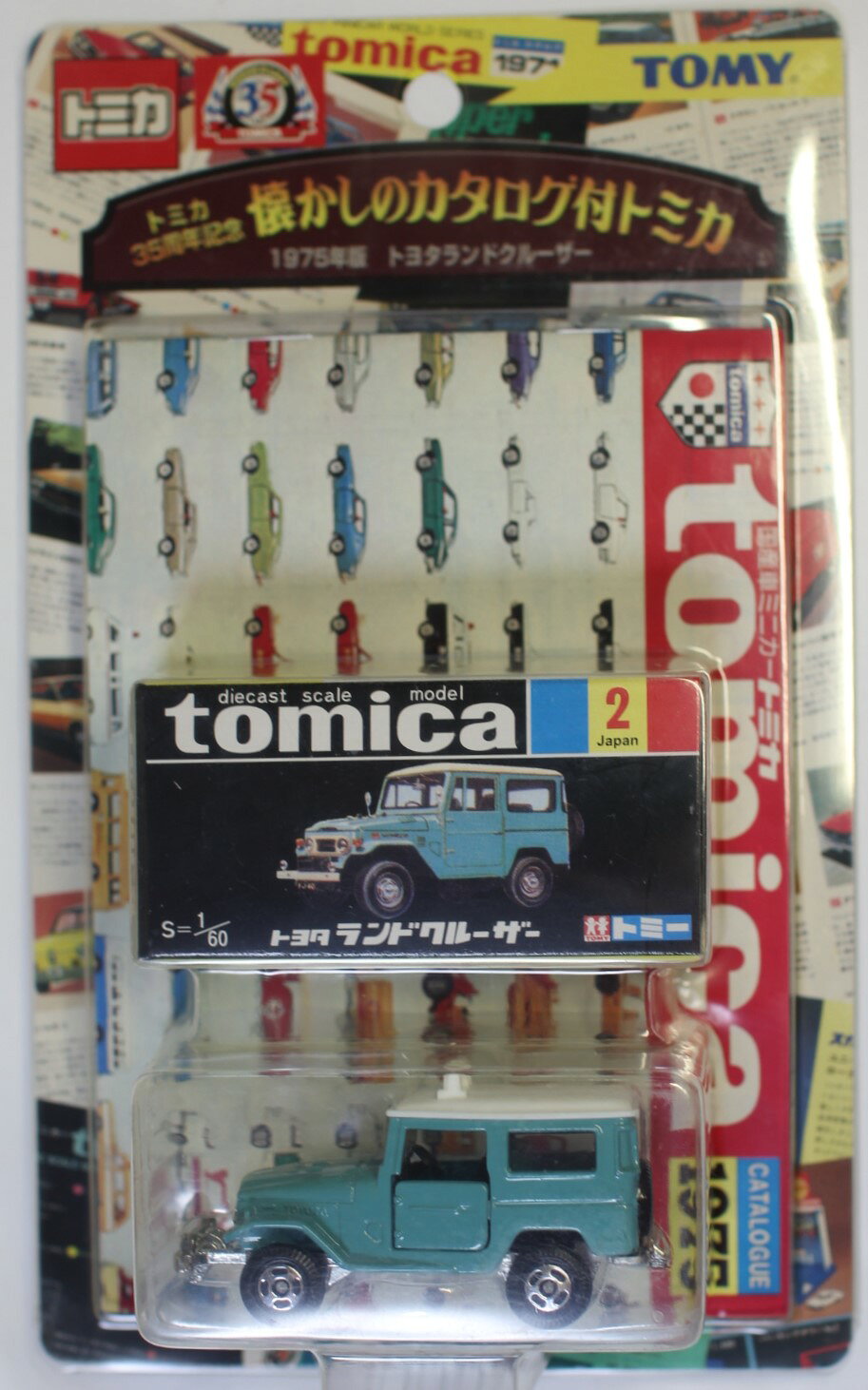 楽天市場】タカラトミー トミカ30周年 メモリアル コレクション | 価格