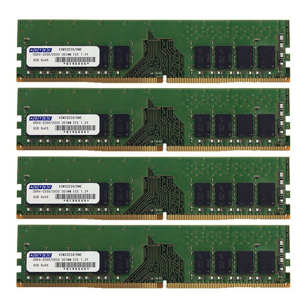 アドテック DDR4-3200 UDIMM ECC 32GB×4枚 2Rx8 ADS3200D-E32GDB4