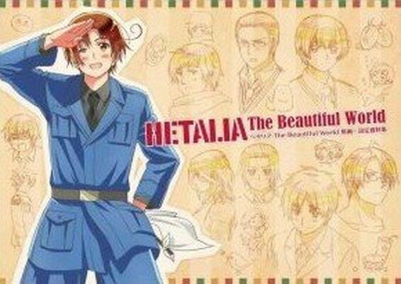ヘタリア The Beautiful World原画・設定資料集 楽天市場】フロンティアワークス ヘタリア The Beautiful World 原画