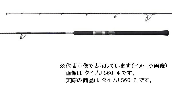 楽天市場】シマノ シマノ 21 グラップラー BB タイプ J B56-6 5.6ft 6