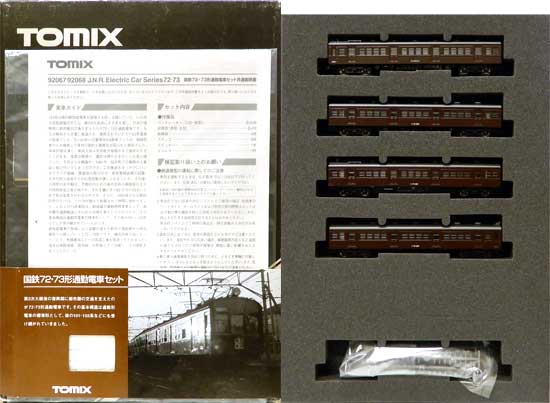 楽天市場】タカラトミー Nゲージ/TOMIX 92914 碓氷峠セット(EF63 24