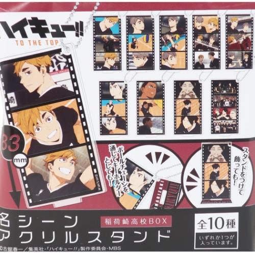ハイキュー !! 稲荷崎 グッズまとめ ハイキュー !! 稲荷崎 グッズまとめ