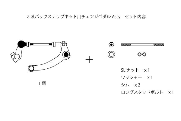 楽天市場】FTC CHERRY チェリー バックステップキット用チェンジペダル 楽天市場】FTC CHERRY チェリー バックステップキット用チェンジペダル