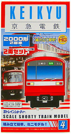 楽天市場】マイクロエース 小田急4000形お買い物電車3両セット | 価格