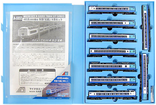 マイクロエース　Micro ace リニューアル特急かもめ　6両セット N) A0373 783系 リニューアル 特急かもめ 6両セット | マイクロ