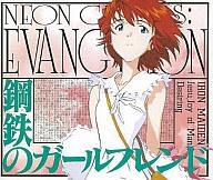 楽天市場】ザウス PCソフト 久遠の絆 再臨詔 フルボイス版 初回限定特