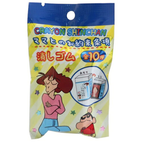 楽天市場】ティーズファクトリー シークレット ケシゴム 消しゴム