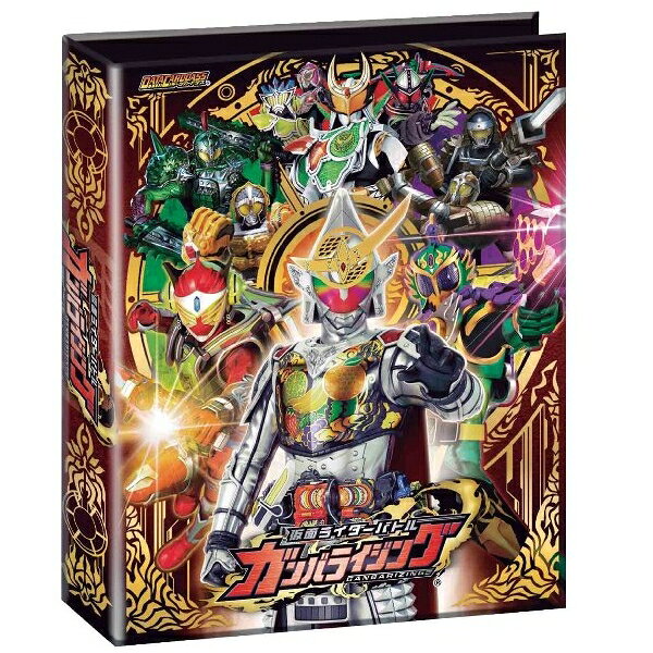 楽天市場】バンダイ 仮面ライダーバトル ガンバライド オフィシャル1