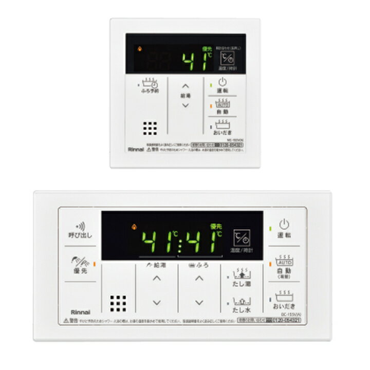 楽天市場】Rinnai（リンナイ） 給湯器リモコン MBC-230VC | 価格比較