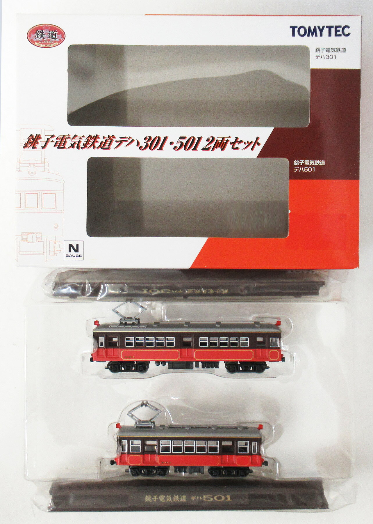 楽天市場】トミーテック トレーラーコレクション 第7弾専用ケース