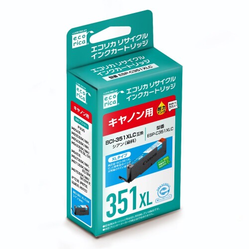 エコリカ キャノン用 リサイクルインクカートリッジ BCI-351XLC互換 シアン ESP-C351XLC