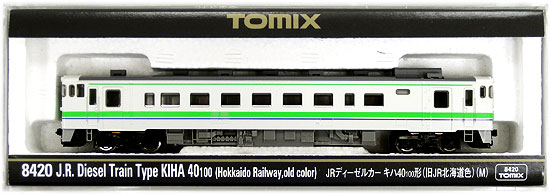 楽天市場】トミーテック 宮沢模型 JRキハ40-500形 左沢線色 2輌セット