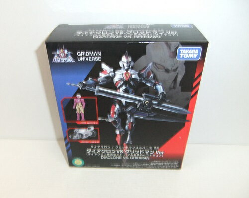 楽天市場】タカラトミー ダイアクロン DA−74 トライ