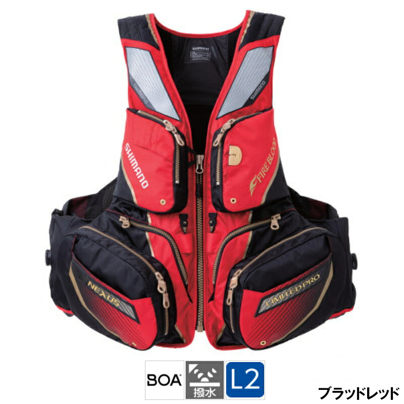 楽天市場】シマノ シマノ VF－112T ネクサス フローティングベスト