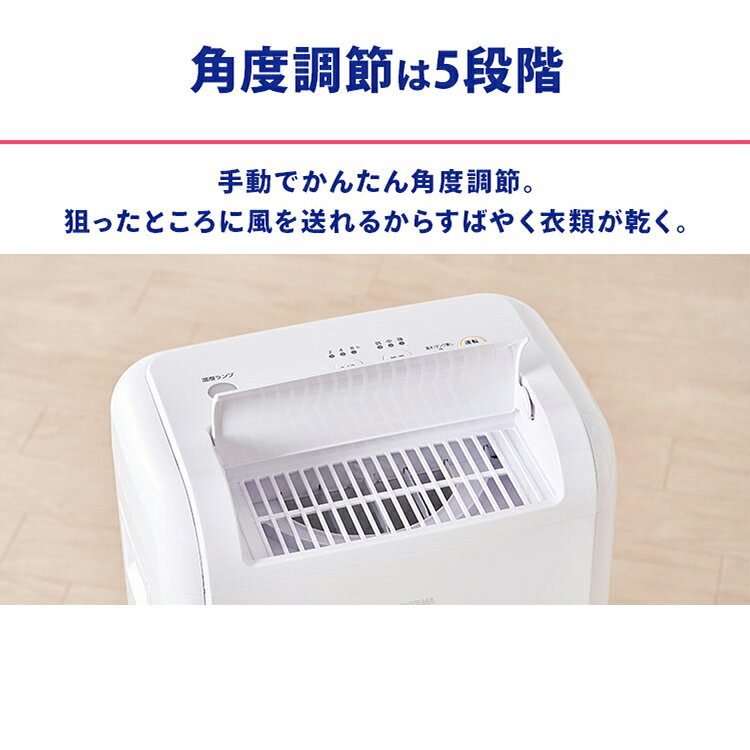 楽天市場】アイリスオーヤマ IRIS 衣類乾燥除湿機8L デシカント式 IJD
