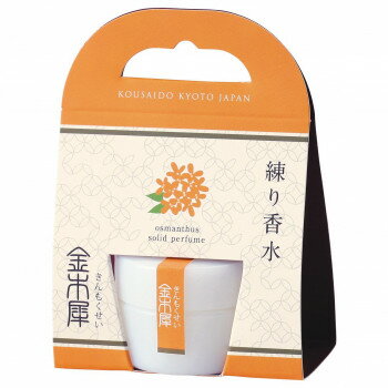 楽天市場】資生堂 沙棗 SASO オードパルファム 50ml | 価格比較