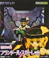 楽天市場】東方プロジェクト 華人小娘 紅美鈴 1/8 完成品フィギュア