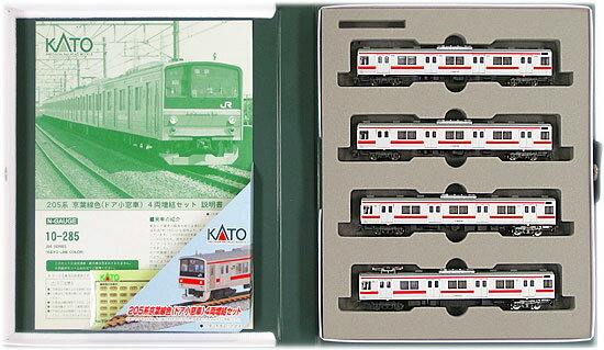 楽天市場】カトー 鉄道模型 カトー KATO Nゲージ 10-285 JR東日本205系