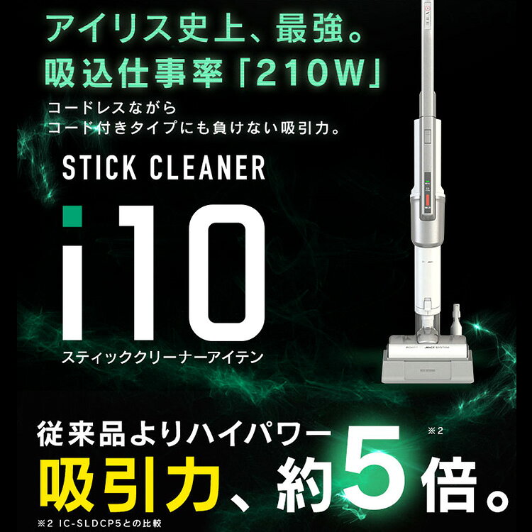 楽天市場】アイリスオーヤマ IRIS スティッククリーナー SBD-92P-S