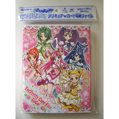 楽天市場】エンスカイ Yes!プリキュア5 GoGo!プリキュアカード