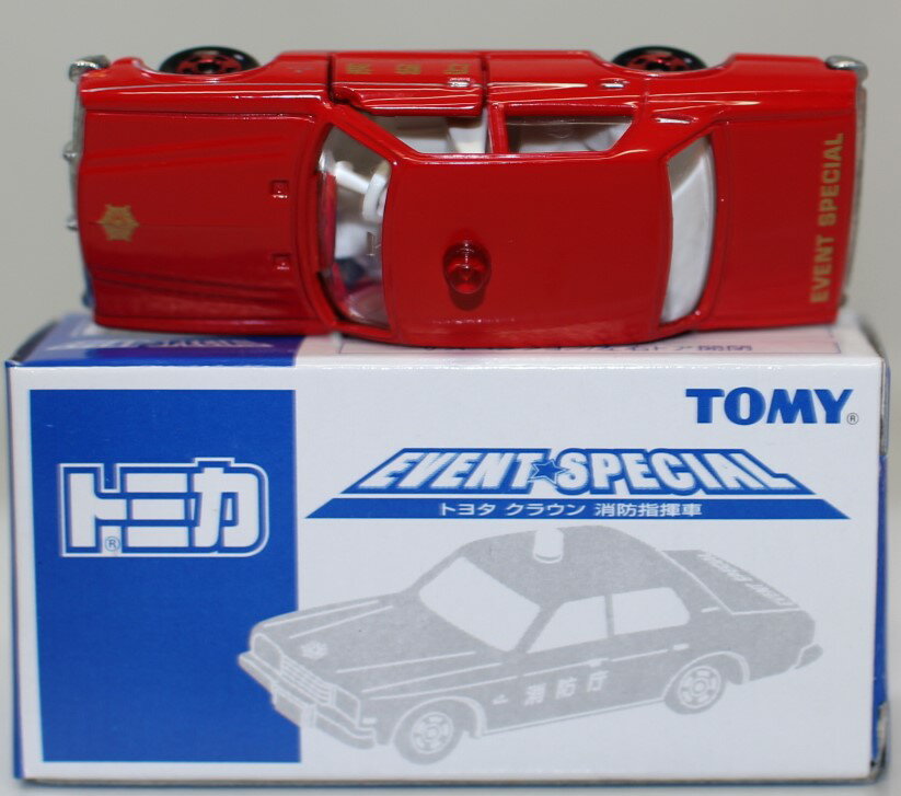 トミカリミテッドヴィンテージ トヨペットクラウン消防指令車・消防