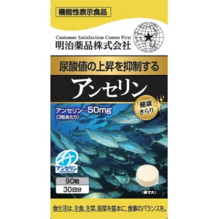 楽天市場】明治薬品 明治薬品 シボラナイトGOLD 45粒 | 価格比較