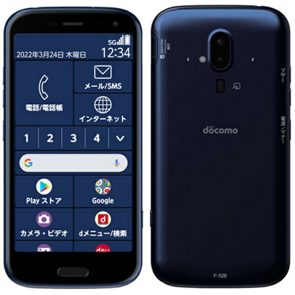 楽天市場】NTTドコモ FCNT arrows N F-51C フォレストブラック | 価格
