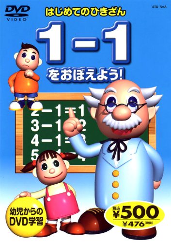 楽天市場】ぴあ NHKプチプチ・アニメぴあ ぼうけんへんDVDお