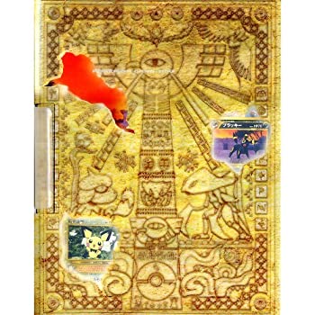 楽天市場】KADOKAWA サプライ ポケモン金銀プレミアムファイルポケモン