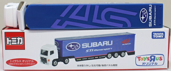楽天市場】タカラトミー トイザらス限定 オリジナルトミカ ADVAN