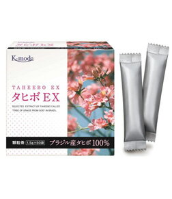 アイジェイ タヒボEX 紫イペ 50袋