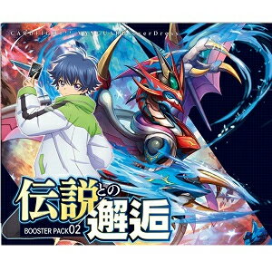 ブシロードデッキホルダーコレクションV3 Vol.717 カード