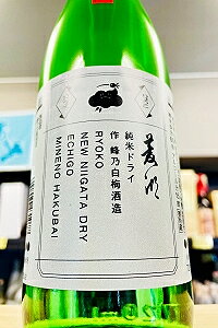 Mineno Hakubai 画像 2