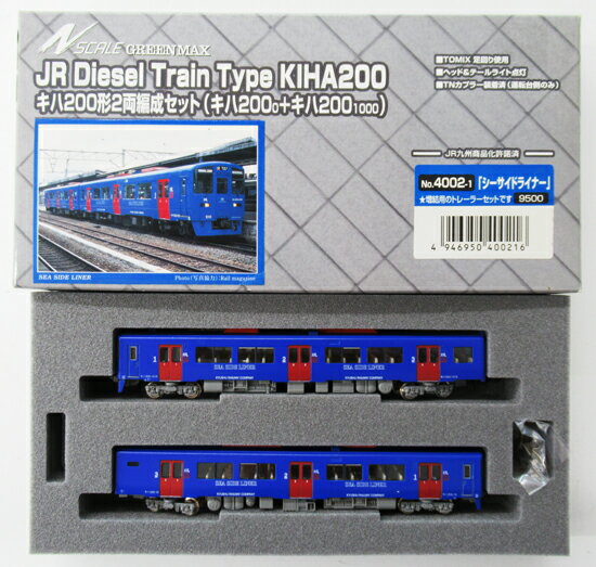 楽天市場】マイクロエース C63-1+10系客車「幻の急行列車」 木箱