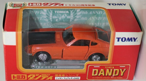 【マニア必見】】トミカ誕生30周年記念特別限定版ミレニアムバージョン Amazon.co.jp: トミカ トミカ誕生記念コレクションスペシャル 30