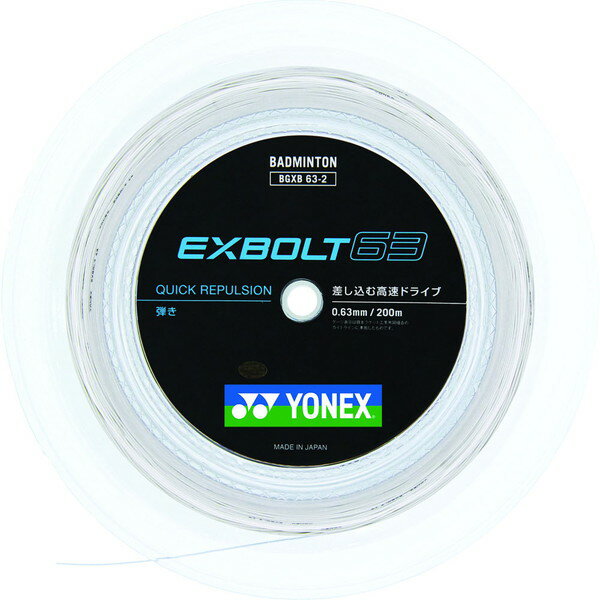楽天市場】ヨネックス YONEX(ヨネックス) 強チタン200M ホワイト