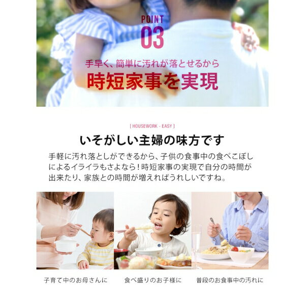 おしゃれ着にも使える食べこぼし洗剤