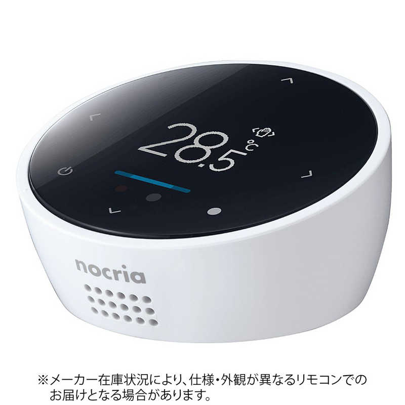 楽天市場】富士通ゼネラル FUJITSU GENERAL 純正エアコン用リモコン AR