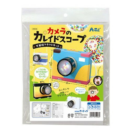 ホーザン　usbカメラ　hozan L-835　レンズ付き 楽天市場】ホーザン(hozan) usbカメラ(レンズ無) l－835の通販