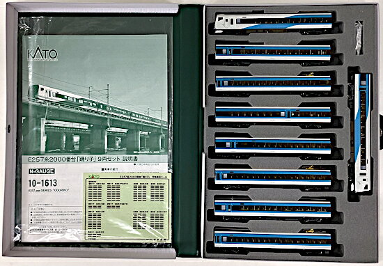 楽天市場】カトー E257系2000番台「踊り子」 9両セット