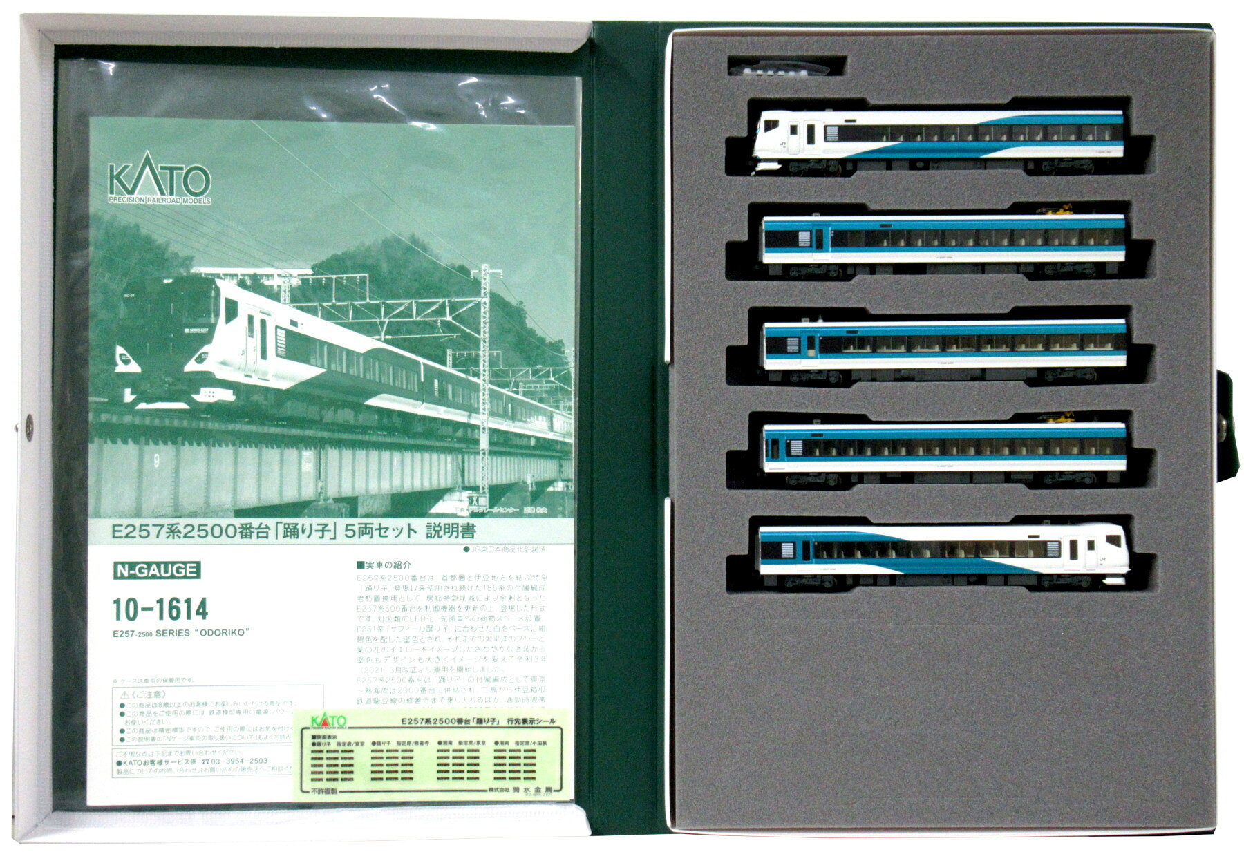 楽天市場】カトー E233系3000番台 高崎線・宇都宮線 8両基本